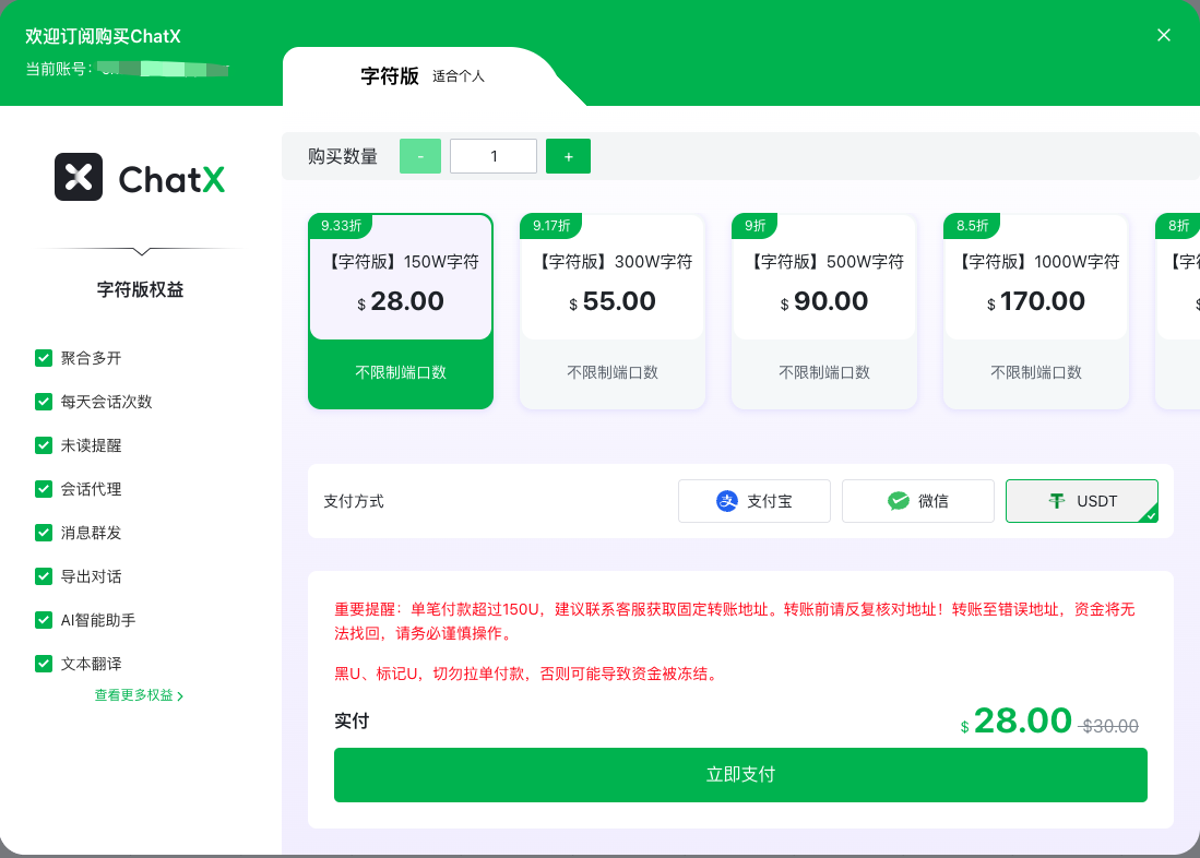 https://oss.gochatx.com/super-image/1756965556662-image.png