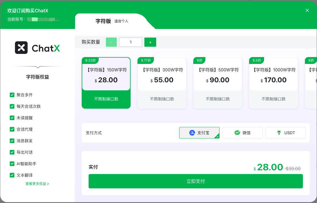 https://oss.gochatx.com/super-image/1756965600118-image.png
