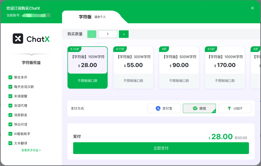 https://oss.gochatx.com/super-image/1756965643602-image.png