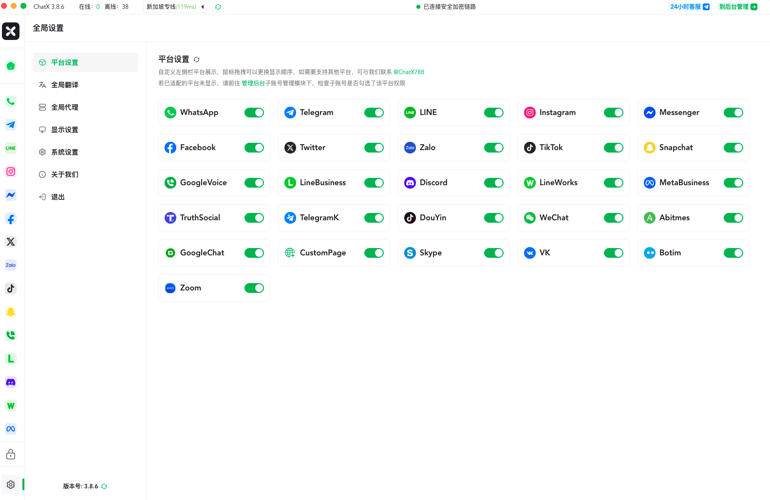 https://oss.gochatx.com/super-image/1756966738098-image.png