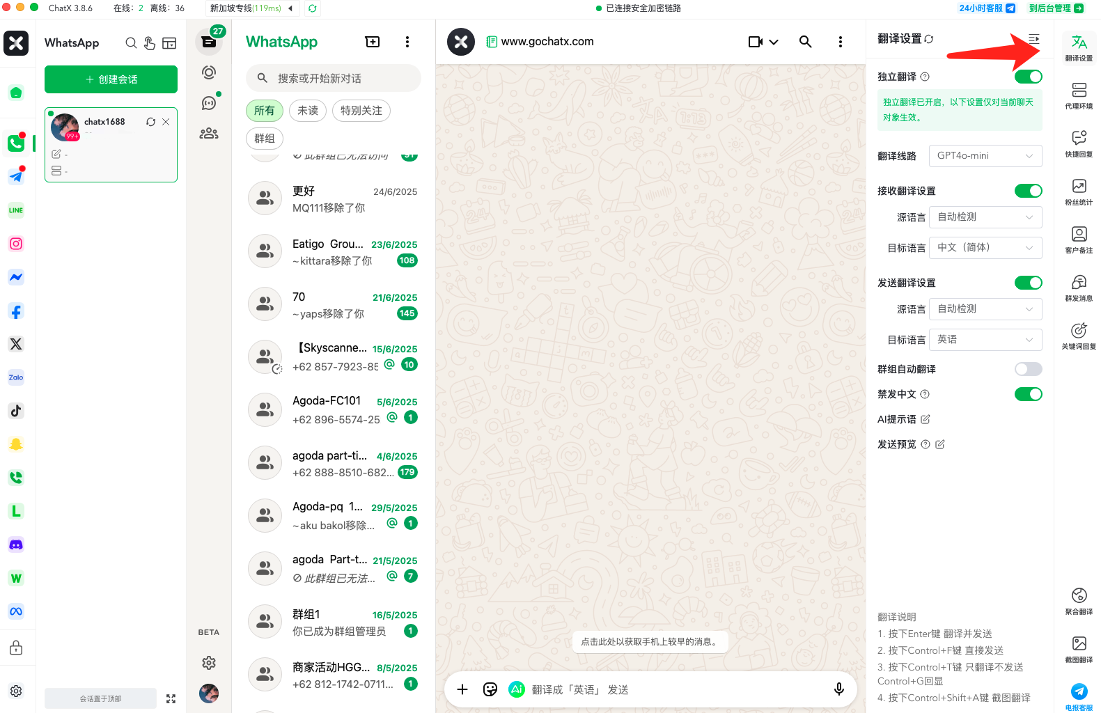 https://oss.gochatx.com/super-image/1756966920346-image.png
