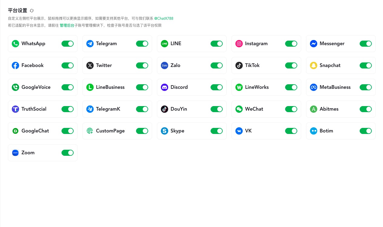 chatx-resources