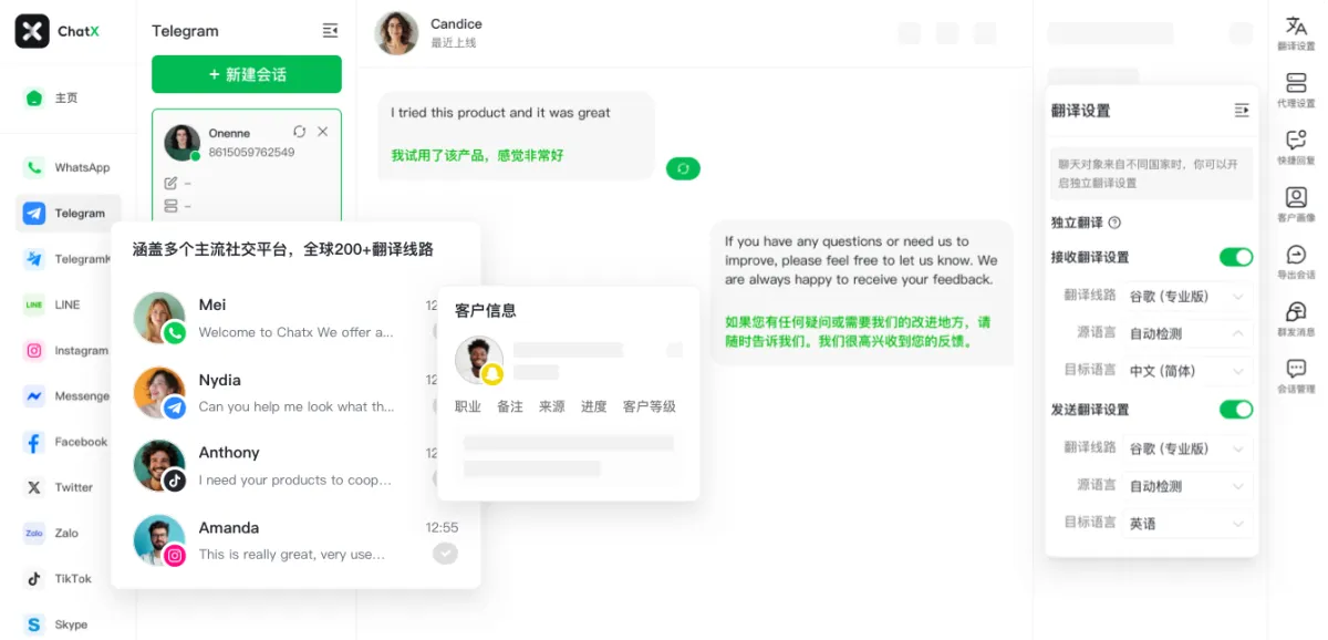 https://oss.gochatx.com/super-image/1756988459277-image.png