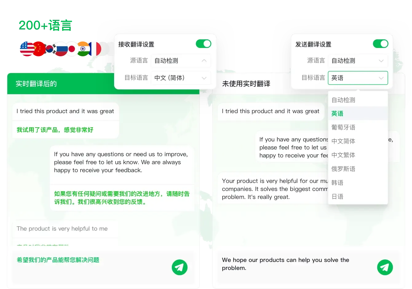 https://oss.gochatx.com/super-image/1757058037985-image.png